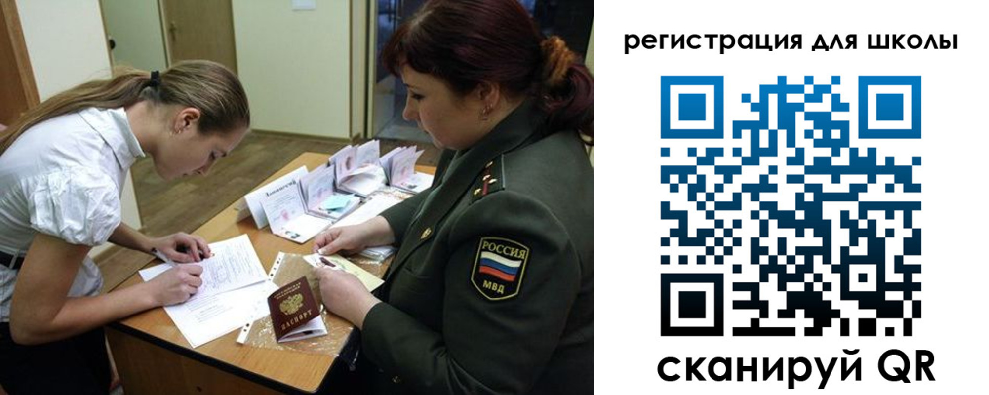 пропишу в квартире в Благовещенске