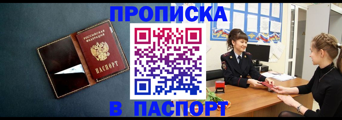 форма 3 в Благовещенске